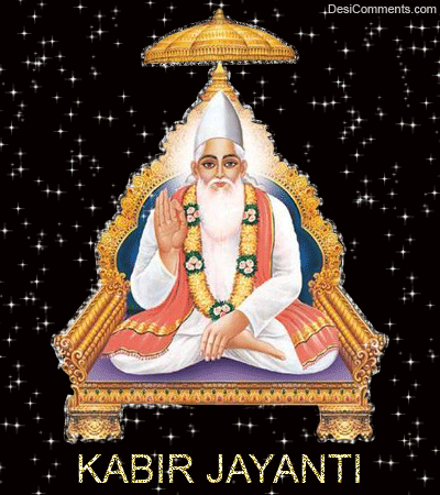Kabir Jayanti-DG123087