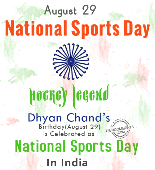 National Sports Day Wishes-DG123153