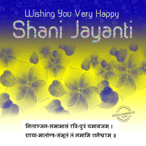 Wishing You Happy Shani Jayanti-DG123370