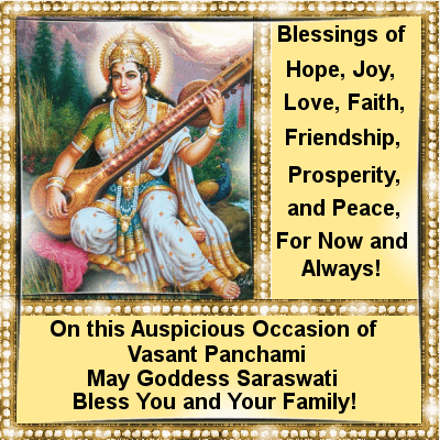 May Goddess Saraswati Bless You And Your Family