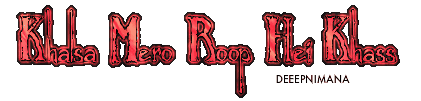 Khalsa Mera Roop Hei Khaas