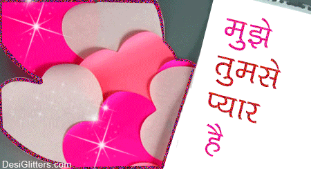 Mujhe Tumse Pyar Hai