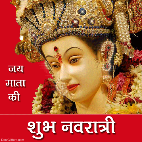 Shubh Navratri